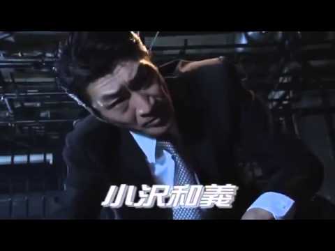 小沢仁志　嘉門洋子　『強奪（しのぎ）』　予告編