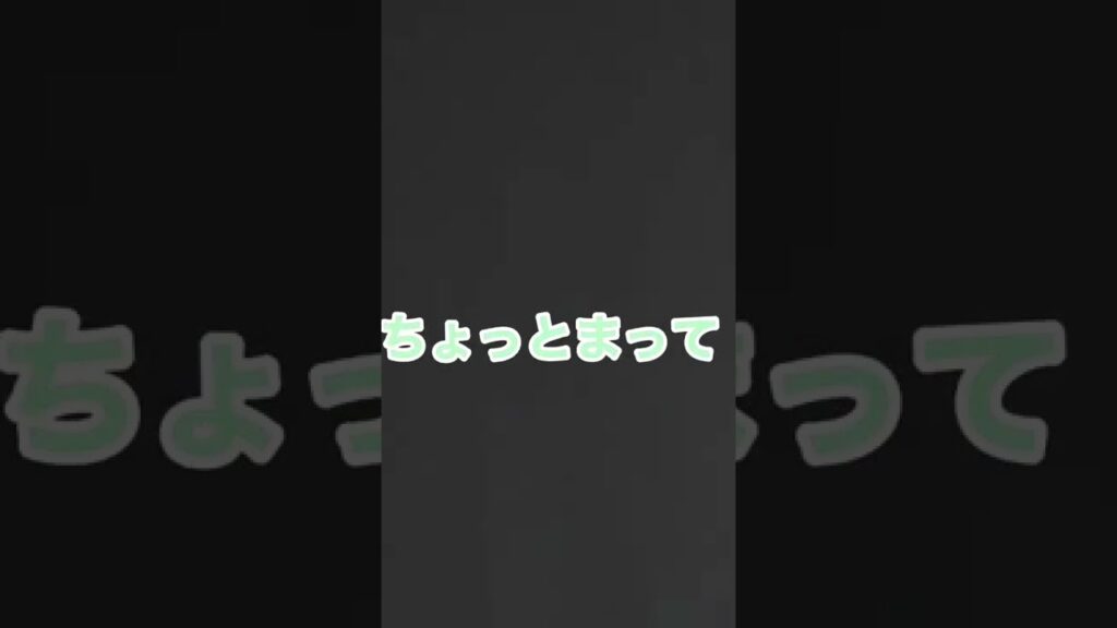 た､拓也？#impactors #影山拓也 #基俊介#ジャニーズジュニア
