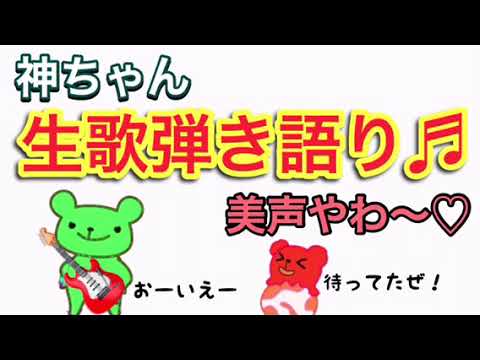 ジャニーズWEST【神ちゃんにこんなん歌われたらたまらん♡】（重岡、神山）
