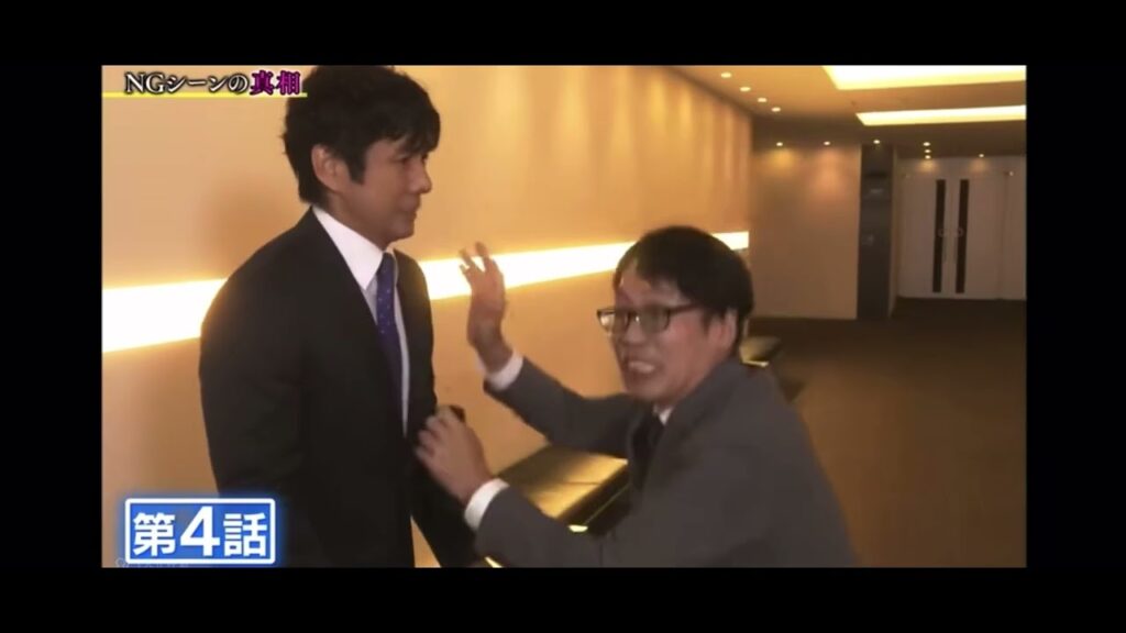 真犯人フラグNGシーン