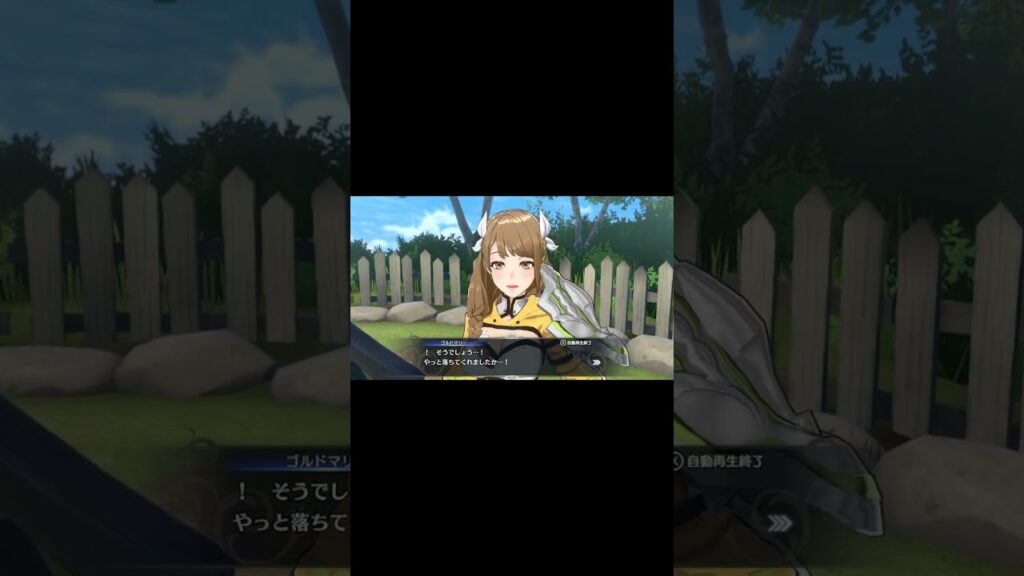 耳元で囁くゴルドマリー（CV：高森奈津美）とリュール（CV：下野紘）の支援会話#Shorts#ファイアーエムブレムエンゲージ声優#ファイアーエムブレムエンゲージボイス