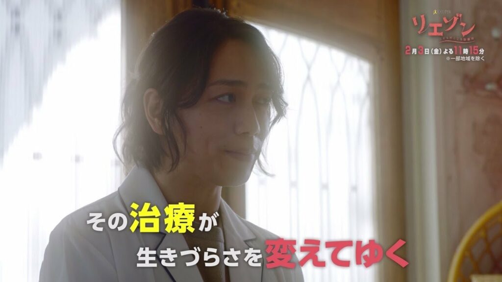 金曜ナイトドラマ『リエゾン－こどものこころ診療所－』2月3日（金）よる11時15分～／第3話 予告動画（30秒）