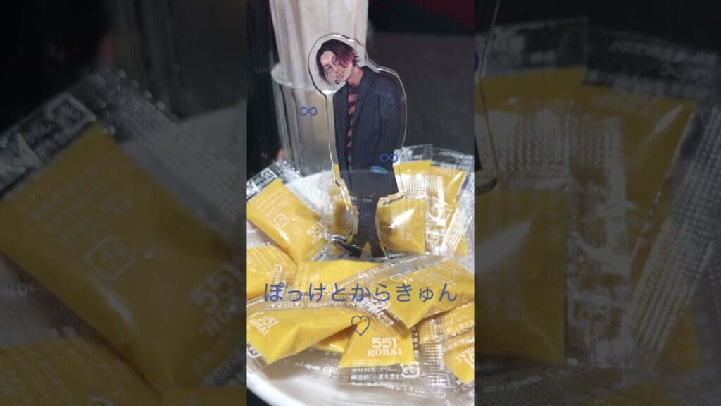 ∞マルター作。安田章大さんからのきゅん♡551♡