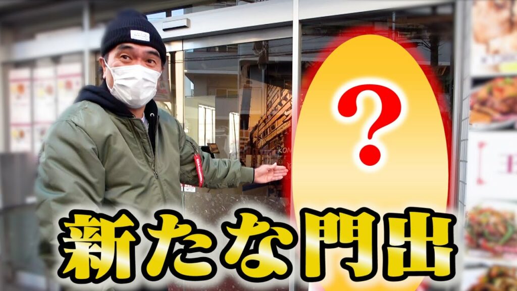 大親友の人生の新たな門出をお祝いしてきた 大親友の人生の新たな門出をお祝いしてきた