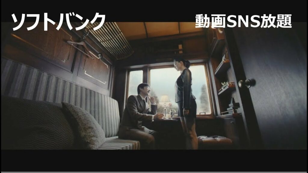 菊川怜が登場　まるでハズキルーペ　ソフトバンクのCM