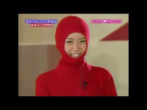 福永ちなの全身タイツ&顔面ストッキング