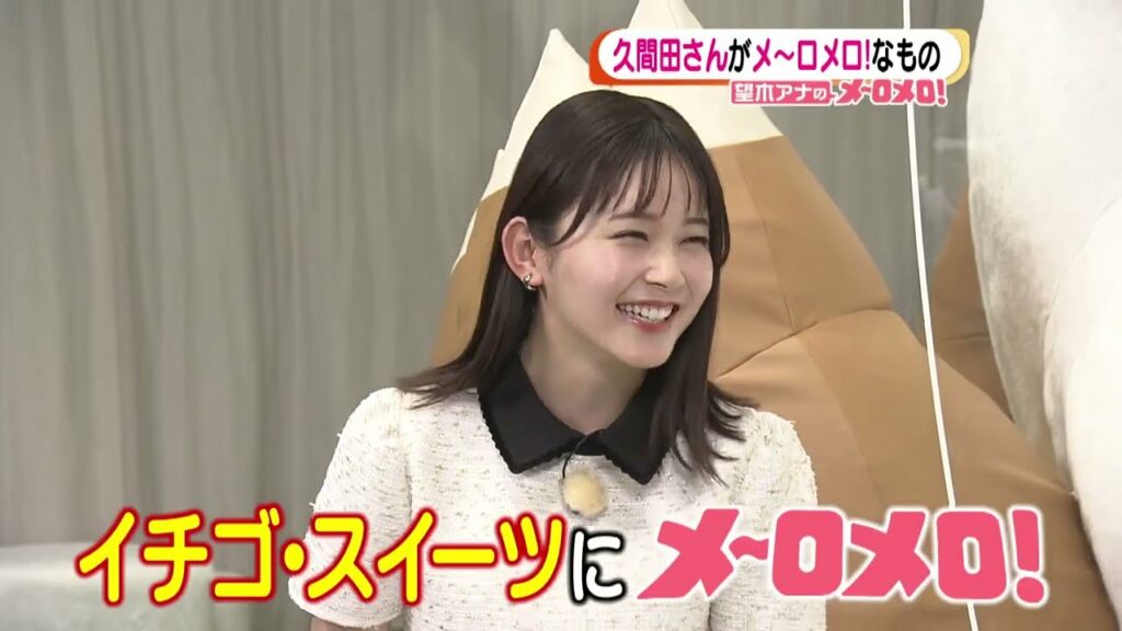 #久間田琳加  さんが最近ハマっているものは？ #最終列車で始まる恋