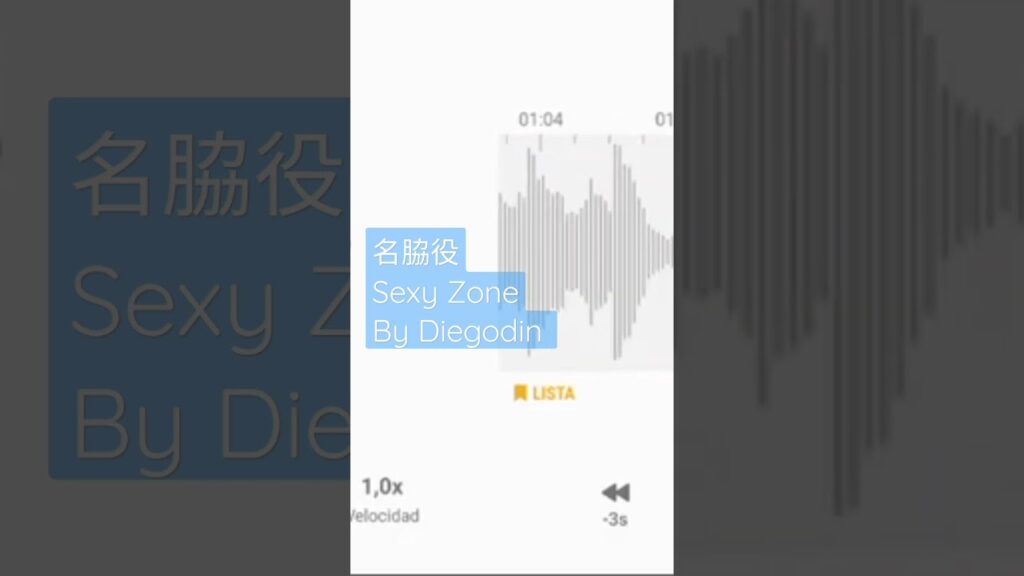 Sexy Zone 名脇役 Cover by Diegodin #sexyzone #セクゾ #佐藤勝利 #菊池風磨 #中島健人 #松島聡 #マリウス葉  #cover #jpop #バラード