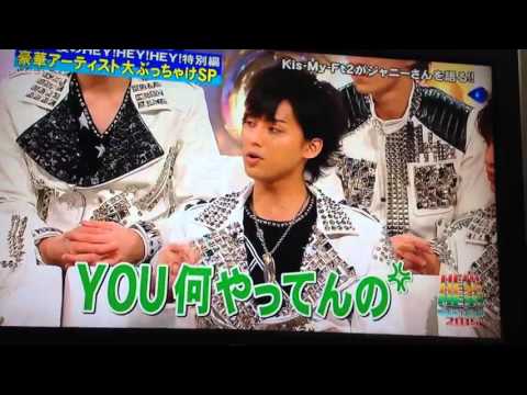 キスマイ北山宏光ジャニーさんの話、逃げてカラオケで誕生日祝って感動したジャニーさんの帽子の文字は「BAD」ｗ