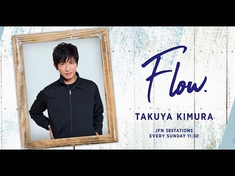 TOKIO・長瀬智也さん、ジャニーズ事務所を「プリズン」呼ばわり　木村拓哉さんのラジオで - ニュース 速報