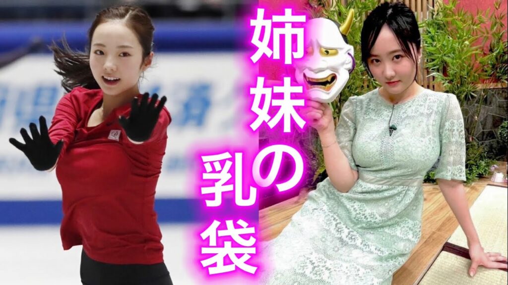 姉妹で素晴らしい牌を持っています。【本田望結/本田真凜/橋本環奈/中川翔子】【人気動画総集編】