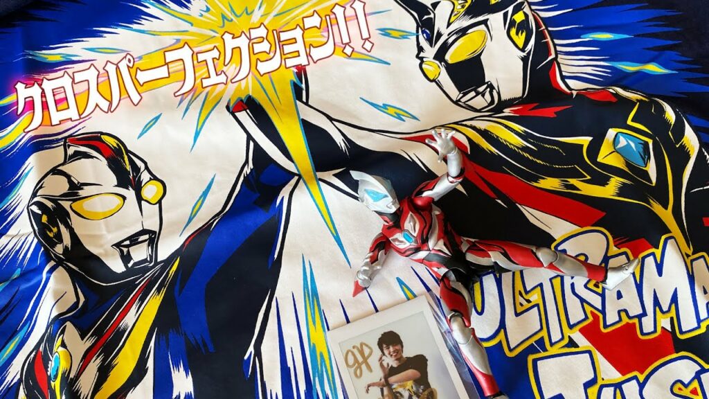 【円谷ストア限定】濱田龍臣プロデュースの3点セットが来た!!! 【円谷ストア限定】濱田龍臣プロデュースの3点セットが来た!!!