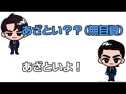 【SnowMan】渡辺翔太はあざとい？？#snowman #渡辺翔太 #ラウール #なべラウ #素のまんま #ラジオ #文字起こし