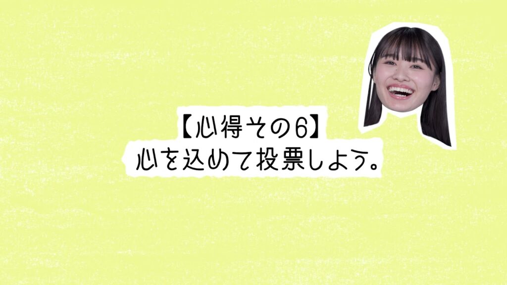 第49回衆議院議員総選挙　WEB動画（公示日～投票日前日）