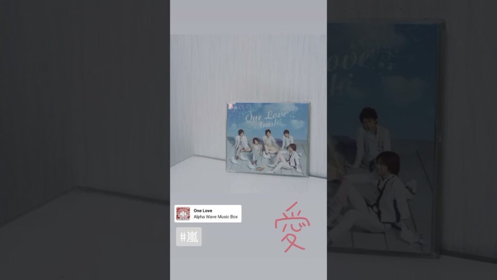 #嵐 #arashi #onelove #花より男子 #松本潤 #櫻井翔 #二宮和也 #相葉雅紀 #大野智 #hanayoridango #dorama #嵐にしやがれ #ジャニーズ #jpop