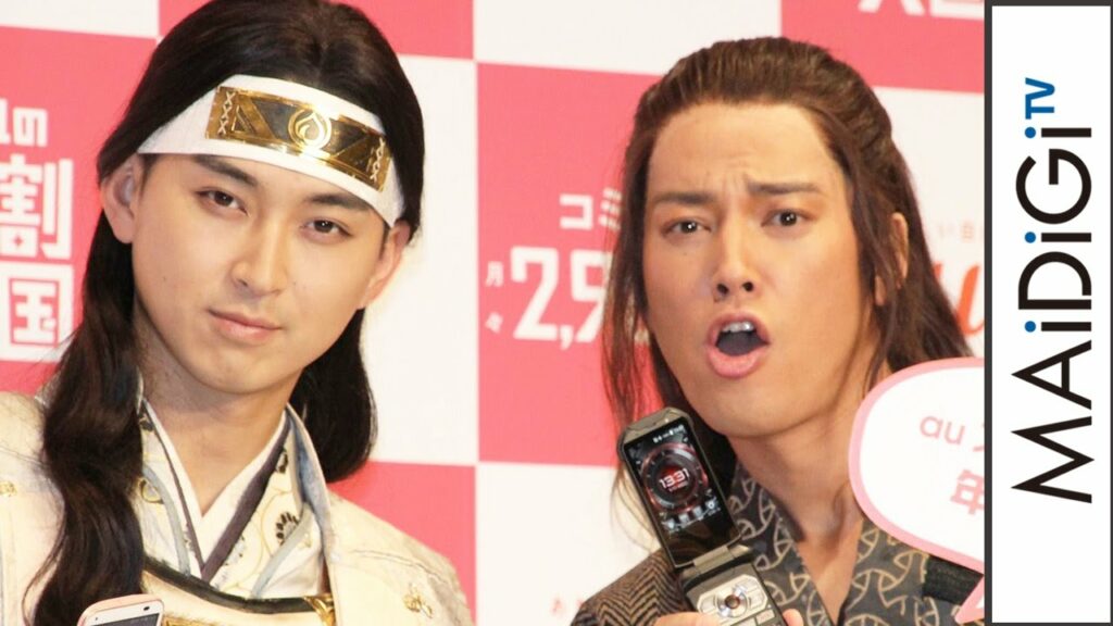 松田翔太、紅白熱唱の桐谷健太を称賛　「かっこよすぎてTVの前で拍手した」　「au発表会 2017 Spring」3