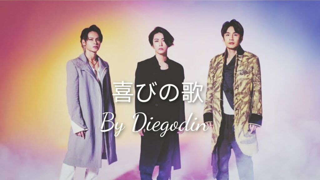KAT-TUN 喜びの歌 Cover by Diegodin #kattun #亀梨和也 #上田竜也 #中丸雄一 #田中聖 #田口淳之介 #赤西仁  #亀 #cover #jrock