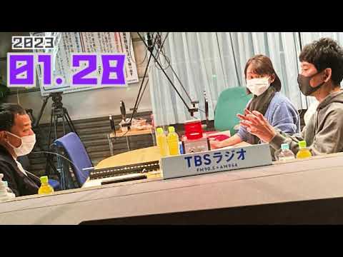 [短縮放送]ナイツのちゃきちゃき大放送(2023/01/28)塙宣之 土屋伸之 出水麻衣