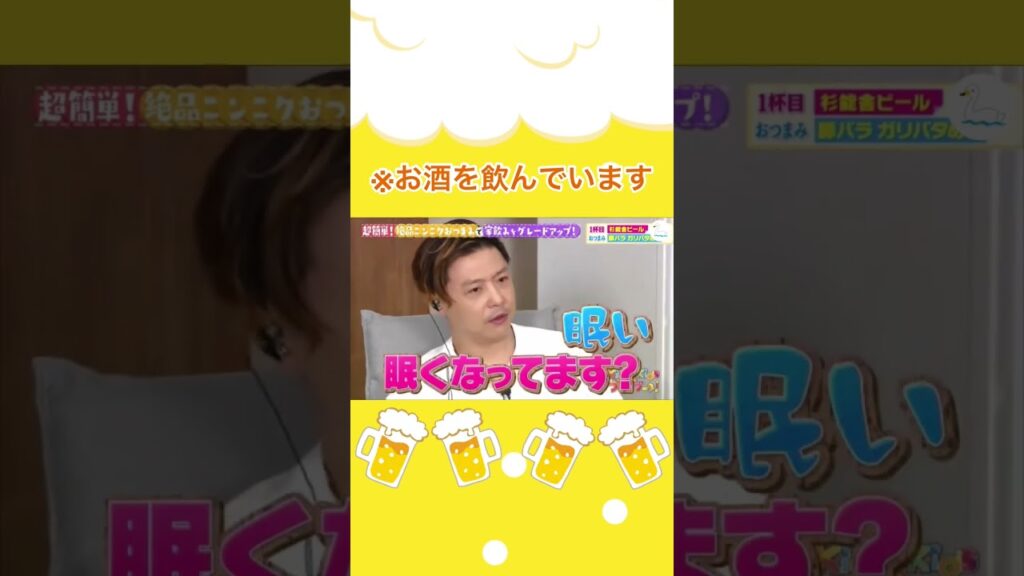 橋本環奈ちゃん以外だんだんダメになっていく収録現場 #Shorts #KinKiKids #キンキキッズ #橋本環奈