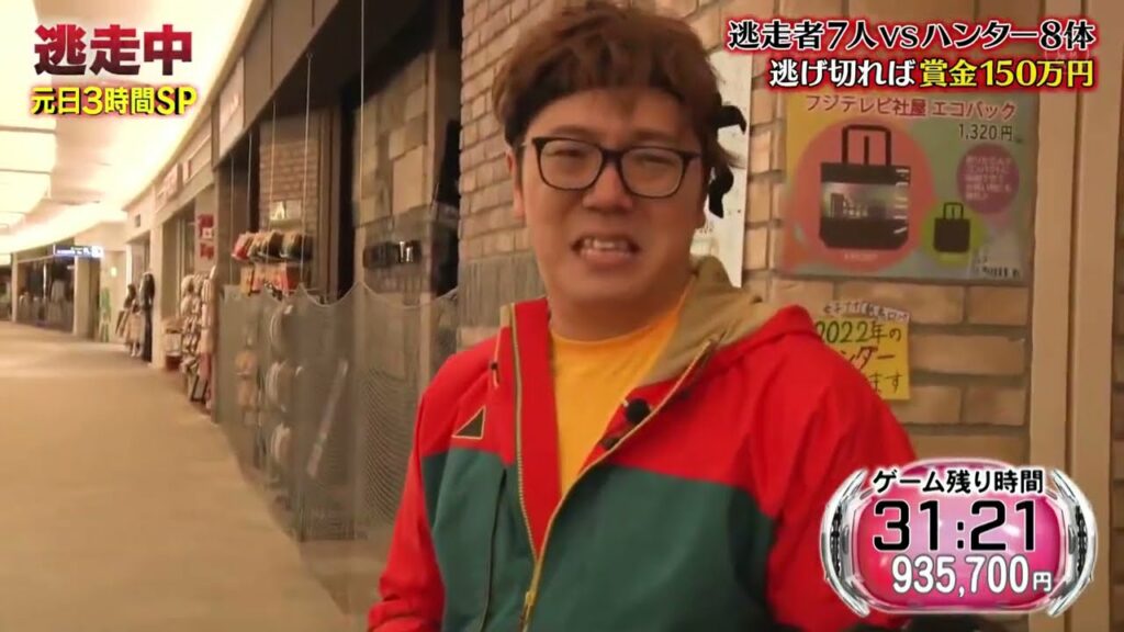 【逃走中】伊藤俊介　岡田結実　景井ひな　春日俊彰　久保田かずのぶ　佐藤勝利　柴田英嗣　須崎優衣　SEIKIN　田中卓志　P3