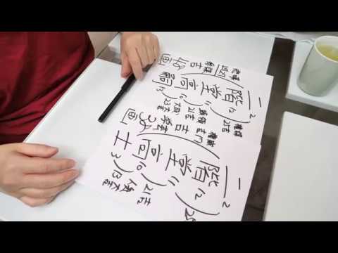 二階堂高嗣さんの運勢を姓名判断