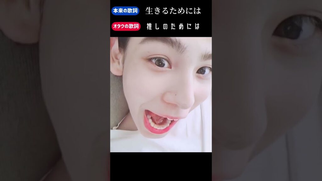 推しに出会って仕事の意味を知った歌😇　 🎧Work　#shorts #ラウール #ラウ #snowman