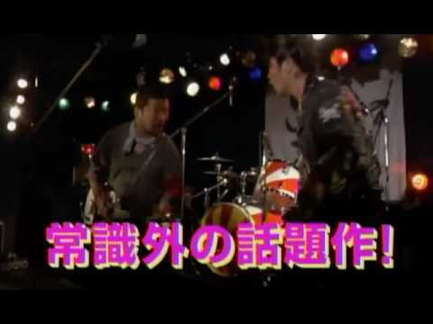 少年メリケンサック TVスポット 宮﨑あおい