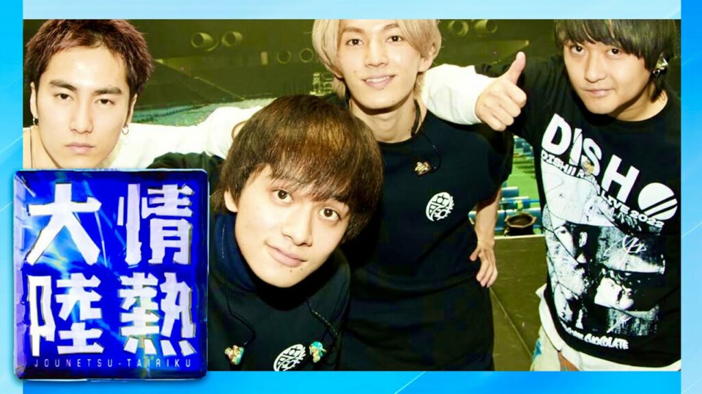 情熱大陸【1月29日放送/DISH/北村匠海/矢部昌暉/橘柊生/泉大智/超特急/EBiDAN/M!LK/BiSH/マカえん/あいみょん/Da-iCE/緑黄色社会/ヒゲダン/アイナジエンド/優里】