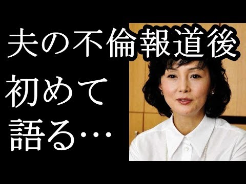 南果歩が渡辺謙の不倫報道に初めて心境を語った!!