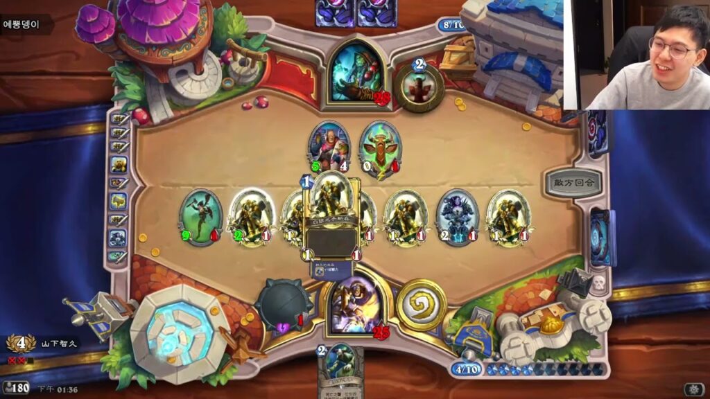 【爐石】【山下智久】競技場大師 【爐石】【山下智久】競技場大師