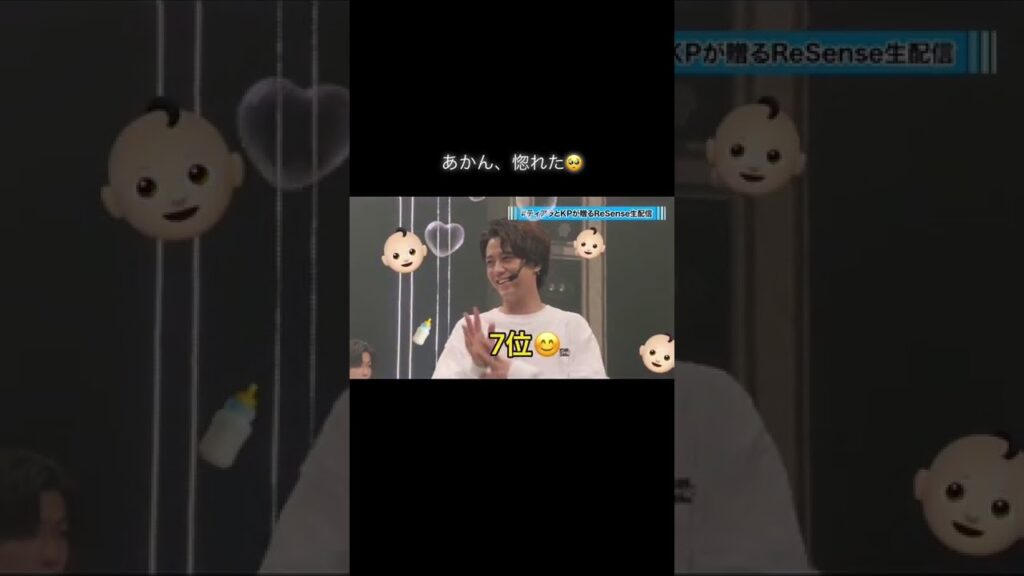 これは惚れる🥺好き❣️#kingandprince #永瀬廉 #髙橋海人 #惚れた #ティアラ #ティアラさんと繋がりたい