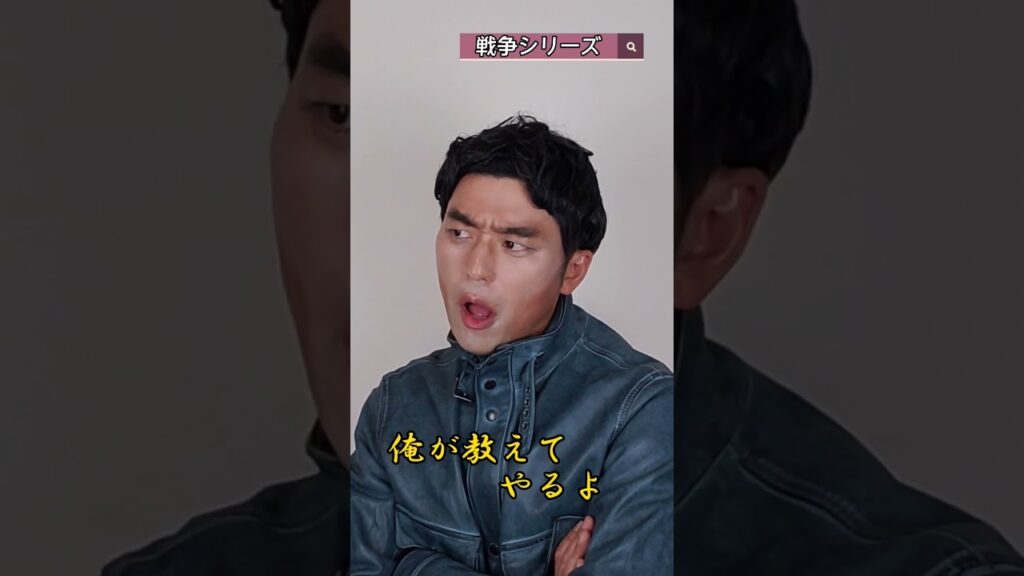 絶対最強！「もしも草彅剛の戦争シリーズたちが組んだら…」#草彅剛 #罠の戦争