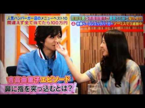 有吉毒舌 生田斗真×吉高由里子【アイツこんなこと言ってました】 有吉毒舌 生田斗真×吉高由里子【アイツこんなこと言ってました】