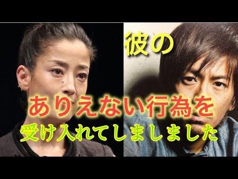 寿 森田剛×宮沢りえ 周囲を驚かせた森田剛への「完全心酔」…森田の「あり得ない行為」受け入れ
