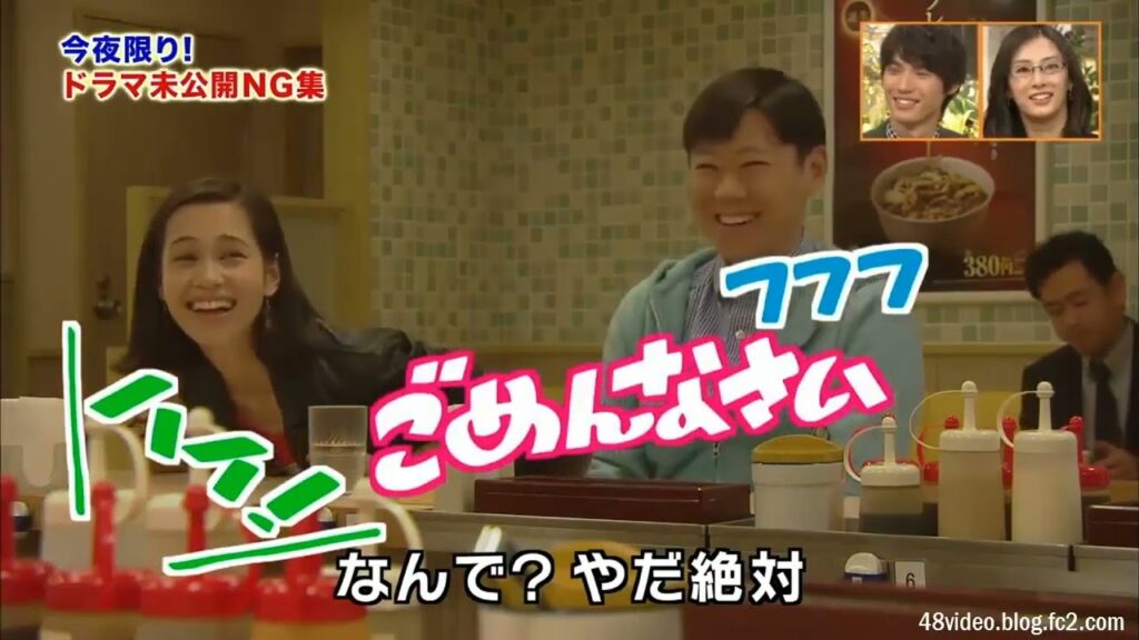 阿部サダヲx 水原希子 x 藤木直人 x 山口智子一  爆笑NG 『心がポキッとね』