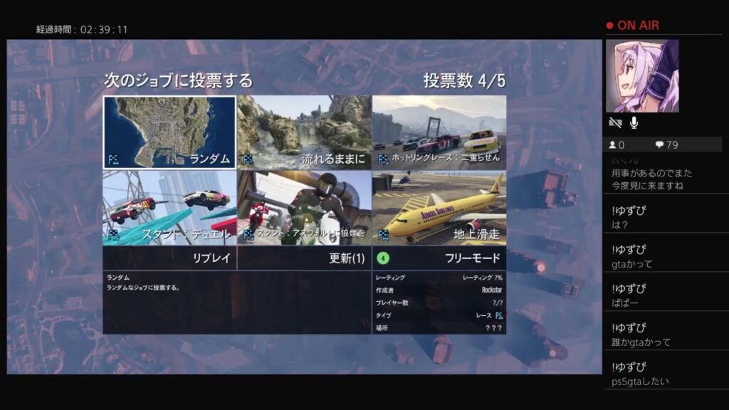 ユースケ・サンタマリアコンサート緊急配信