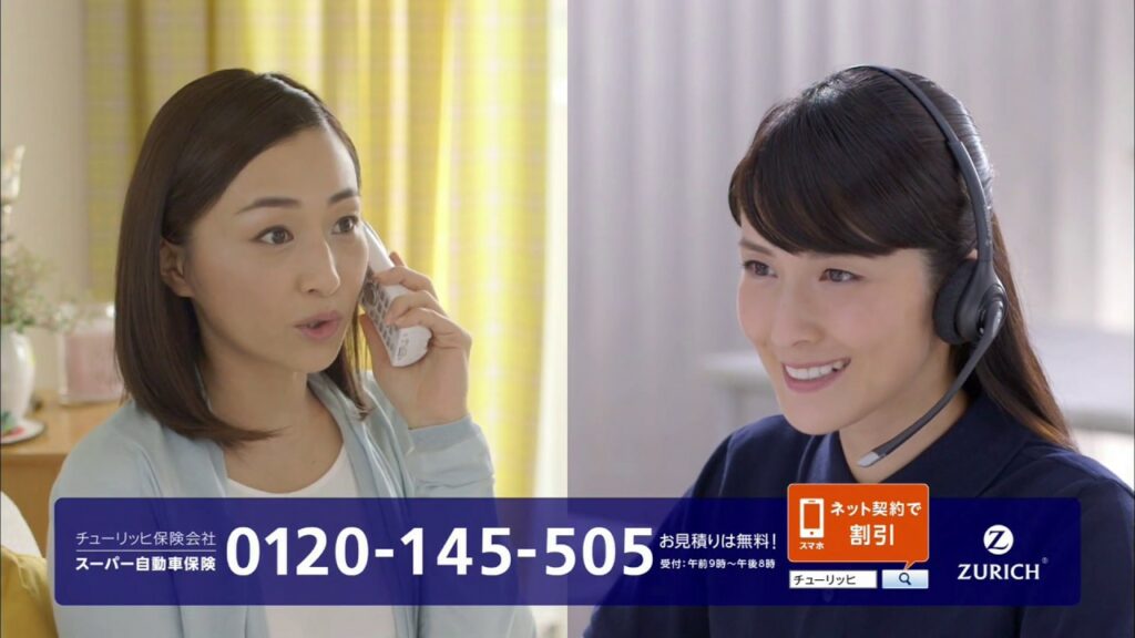 チューリッヒ「新・お客様とオペレーター」篇(2018-)・3分間ロングVer. 松木里菜さん チューリッヒ「新・お客様とオペレーター」篇(2018-)・3分間ロングVer. 松木里菜さん