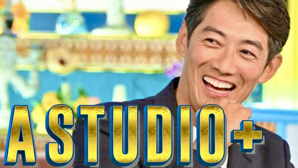 A-Studio【7月15日放送/反町隆史/オールドルーキー/綾野剛/水谷豊/小栗旬/玉木宏/竹野内豊/西島秀俊/藤木直人/沢村一樹/中川大志/町田啓太/木村拓哉/広末涼子/松嶋菜々子/クイズ】