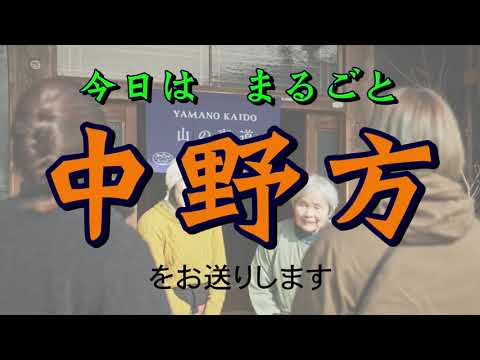 ちょっとHOTタイム 2023年1月29日(日)午後8時~ ちょっとHOTタイム 2023年1月29日(日)午後8時~