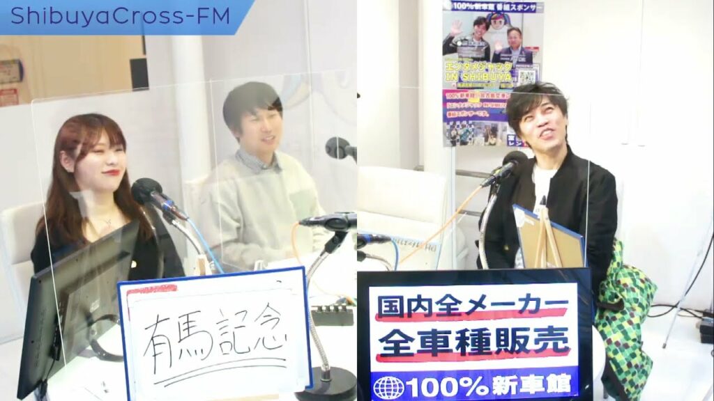 【エンタメジャック IN Shibuya】2022.12.22放送分 MC 藤巻勇気 アシスタントMC 雛田真依羽 大葉かやろう