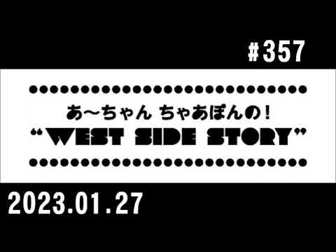 西脇姉妹物語 #357 K.T.K.家族にしか通じない家族語講座