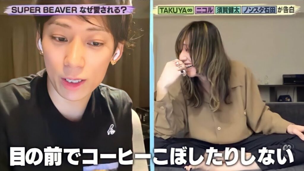 SUPER BEAVER × TAKUYA∞(UVERworld)【バズリズム02】