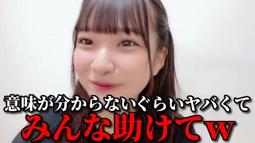 山田杏佳　ファンの方に最近の悩みを打ち明けるシーン　≒JOY（ニアリーイコールジョイ・ニアジョイ ）