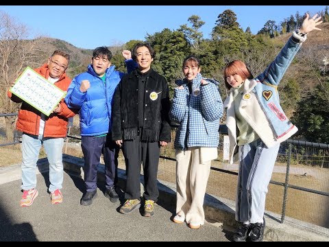 【再放送】帰れマンデー見っけ隊1月30日＜高橋一生/佐藤栞里/王林/見逃し配信＞2023年1月30日放送分 FULL