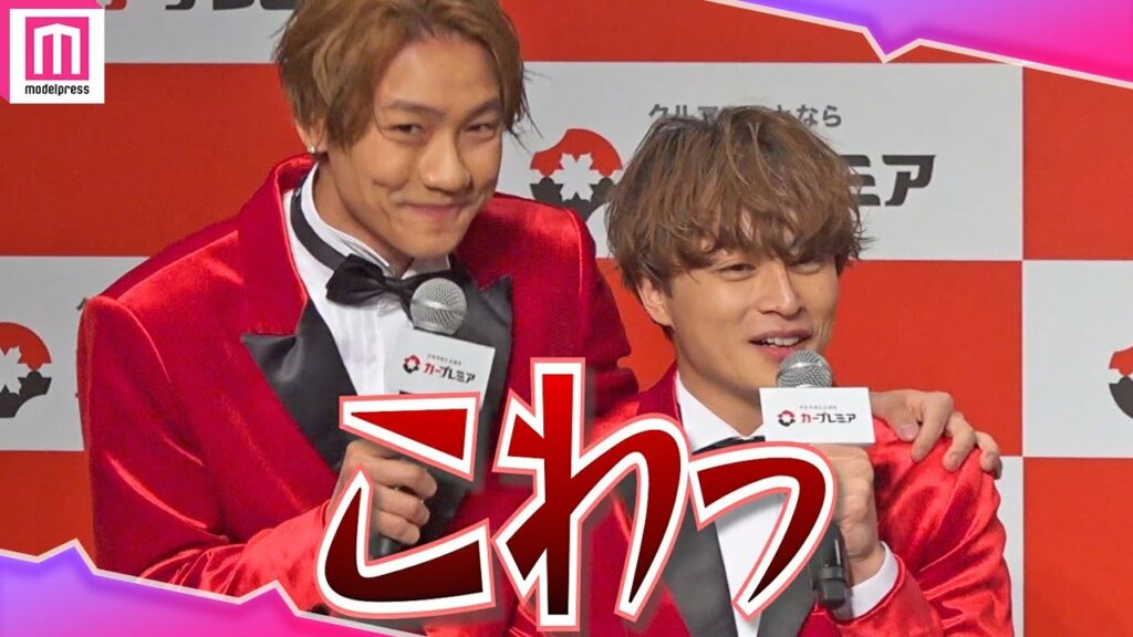 GENERATIONS小森隼、白濱亜嵐に引越祝いをねだるもまさかの展開🔥中務裕太の最近のプレミアムな体験にメンバー興奮💫「カープレミア」新CM発表会 GENERATIONS小森隼、白濱亜嵐に引越祝いをねだるもまさかの展開🔥中務裕太の最近のプレミアムな体験にメンバー興奮💫「カープレミア」新CM発表会