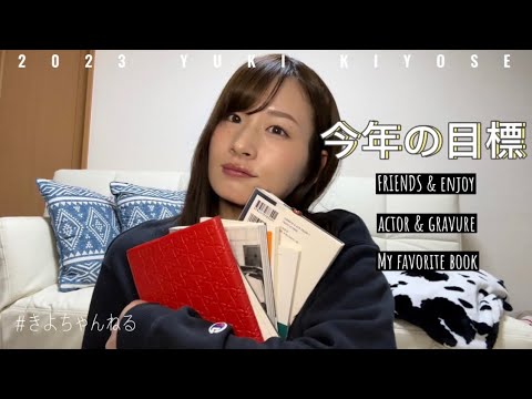 2023年1発目の投稿です。本をご紹介します。