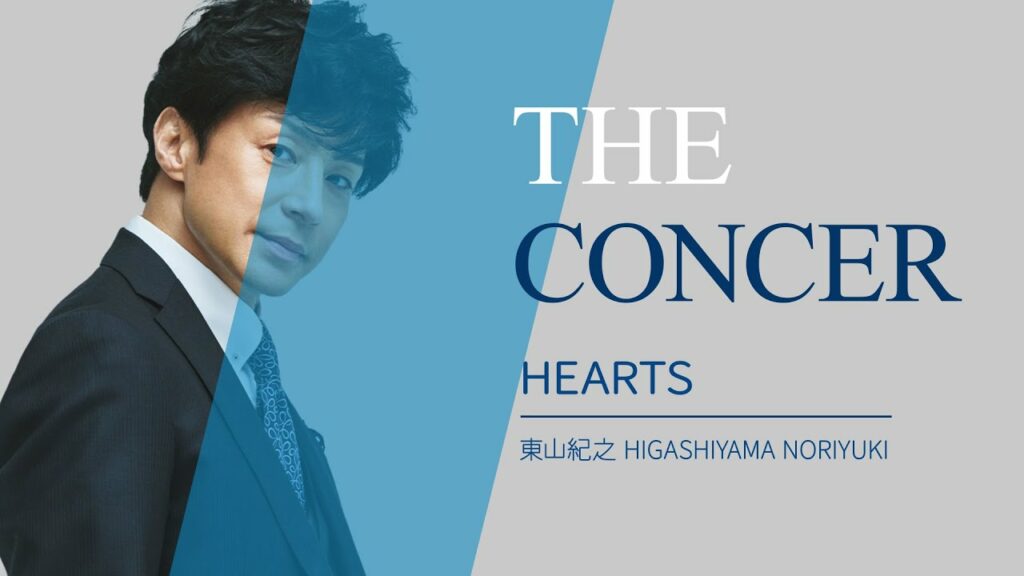 少年隊 SHONENITAI  /  東山紀之 Higashiyama Noriyuki /  翔 SHONENTAI 「HEARTS」 | THE CONCER