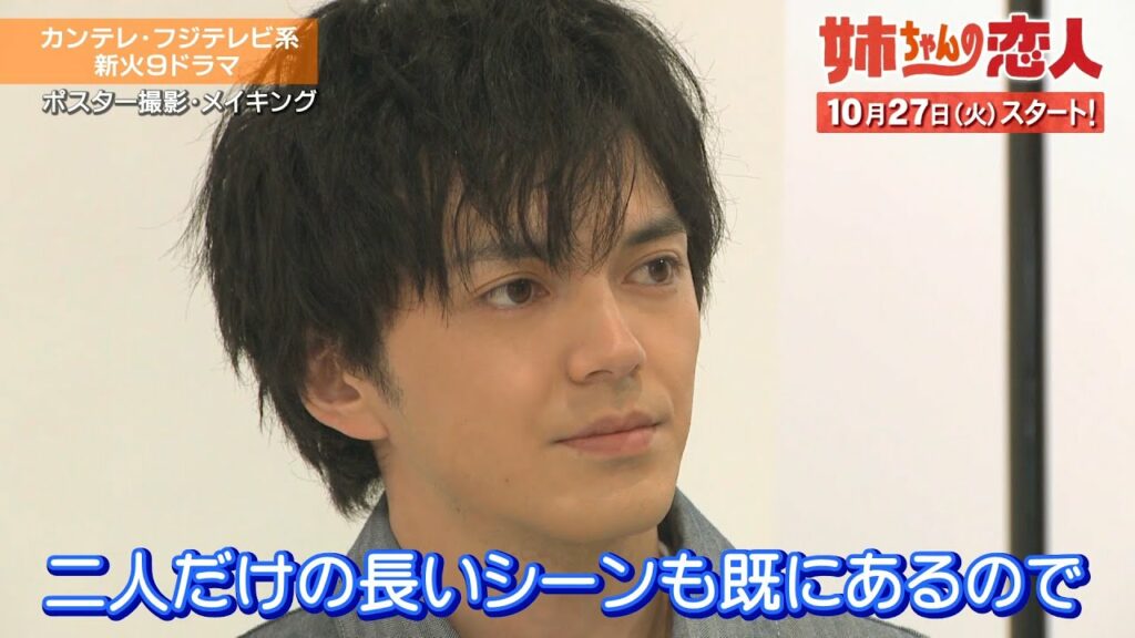 林遣都、有村架純と肩を並べクールな表情でポスター撮影 ドラマ「姉ちゃんの恋人」特報2 林遣都、有村架純と肩を並べクールな表情でポスター撮影 ドラマ「姉ちゃんの恋人」特報2