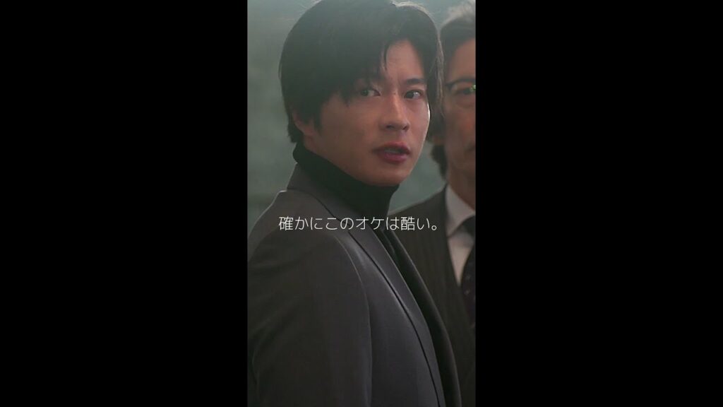 かっこよすぎる #リバーサルオーケストラ #切り抜き #日テレ #水曜ドラマ #門脇麦 #田中圭#朝陽さま #毎週水曜よる10時 #Shorts