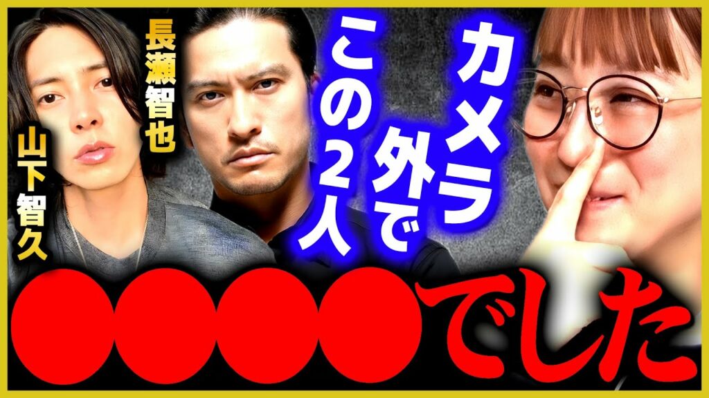 【鈴木奈々】元TOKIOの長瀬智也さんと山Pはカメラ外でスタッフに●●してて驚きました【質問ゼメナール 切り抜き 2ちゃんねる 思考 hiroyuki 始球式 復活 芸能人 バラエティ ジャニーズ 】